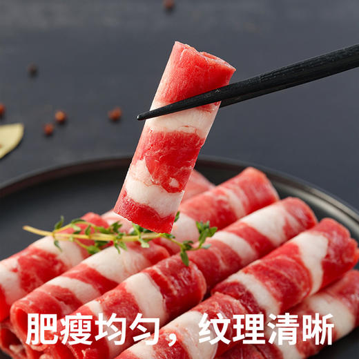西贝牛肉卷240g【社群】 商品图1