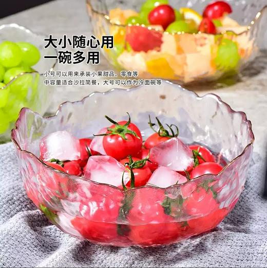 日式锤纹玻璃碗   沙拉碗家用汤碗饭碗面碗创意甜品碗碟餐具 商品图2
