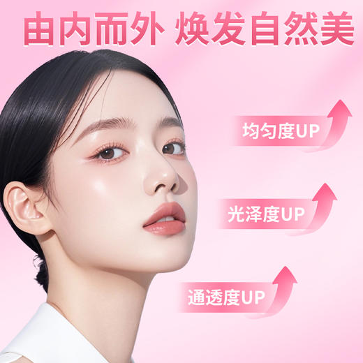 华喜达了美靓颜珍珠口含片祛痤疮粉刺下巴闭口痘痘内调口服祛痘 商品图4