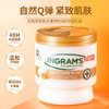 【南非国宝品牌】INGRAM'S:英格莱恩乳木果维他命E保温和滋润补水清爽不油腻·450ml 商品缩略图0