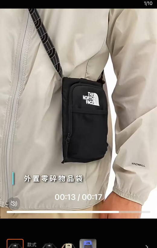 正品韩单北面春夏TheNorthFace户外男女1升单肩轻巧便携水壶肩挎包，两个色 商品图12