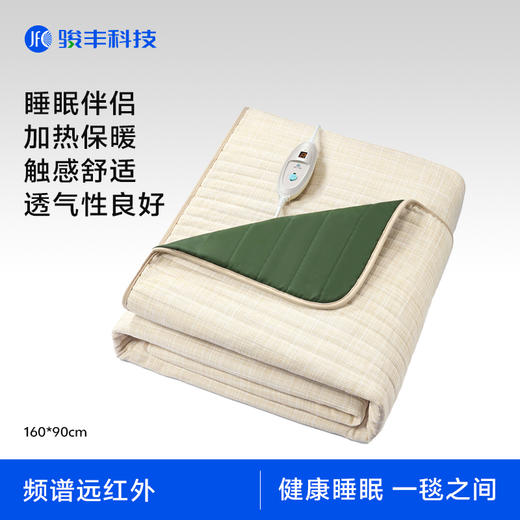 【女神节】骏丰频谱健康睡宝 商品图0