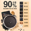 可益康芝麻核桃黑豆粉210g（30g*7条/袋） 商品缩略图2