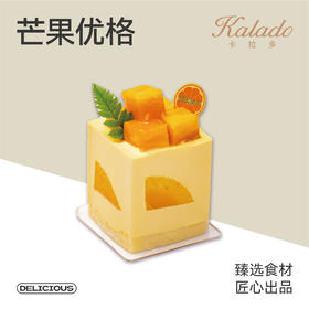 芒果优格