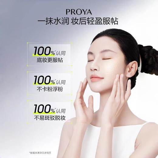 珀莱雅轻享阳光防晒精华乳50ml/支（超膜 银管/粉管）SPF50+，PA+++【特】 商品图6