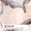 都市丽人完美包容内衣CD:超薄蕾丝软钢圈常规文胸YBH2J2 商品缩略图6