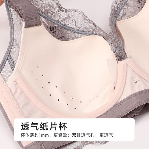都市丽人完美包容内衣CD:超薄蕾丝软钢圈常规文胸YBH2J2 商品图6
