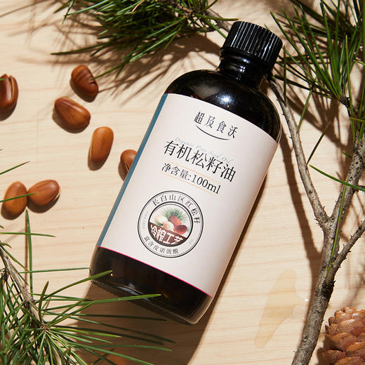 超及食沃有机松籽油100ml/瓶  营养美味 商品图1