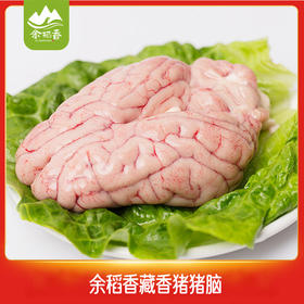 【冷链】【余稻香】四川甘孜稻城藏香猪猪脑4个装（约380g）