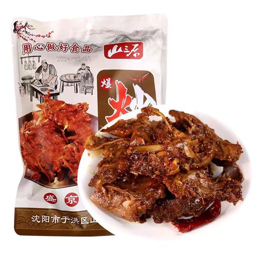 【酱爆炒鸡架•沈阳】甜辣口味 熟食开袋即食 加热更香 商品图4