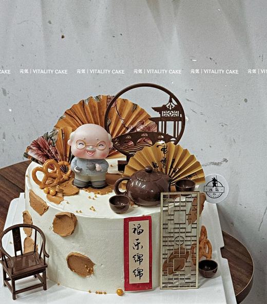 【优品系列】---【福乐绵绵】送爷爷、长辈生日蛋糕 商品图0
