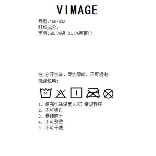 VIMAGE纬漫纪2025春季新款复古百搭直筒高腰阔腿显瘦牛仔裤V2305921 商品图6