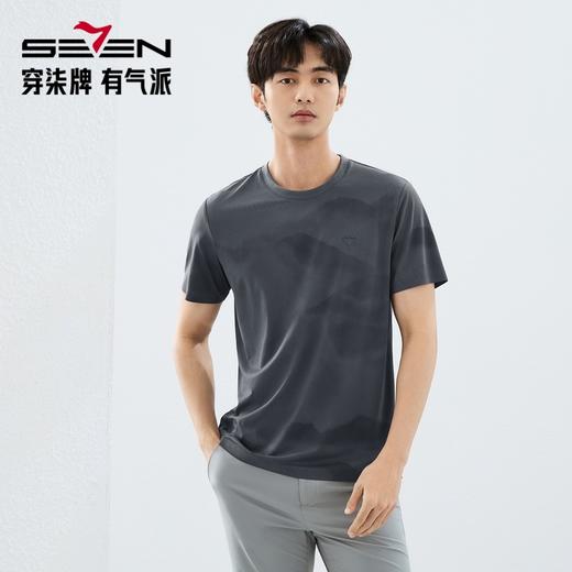 【国风图案款/无缝工艺】柒牌短袖T恤男夏季新款渐变山水印花上衣128T70380 商品图5