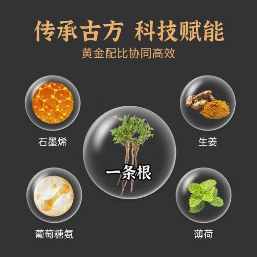 神根 金门一条根纯植物精油软膏/石墨烯滚珠 商品图7
