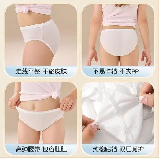 【透气舒适，安全环保】儿童男女彩色一次性内裤，轻薄贴身，无束缚感。让小宝贝们在旅途中尽情奔跑，畅快无阻！五一国庆出游必备 商品图3