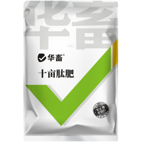 【肥水套餐】氨基酸肥水膏+十亩肽肥