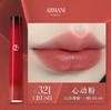 【新品】阿玛尼（Armani）2025新品限定红管唇釉405P 商品缩略图5