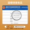 华喜达麦金利牌破壁灵芝孢子粉胶囊提高免疫力体质官方旗舰店 商品缩略图3
