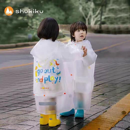 (包邮)shukiku儿童透明亲肤雨衣（三种颜色） 商品图4