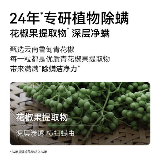 【满婷】实发2块 青花椒手工祛痘控油皂100g 手工精油皂 水润嫩肤 商品图5