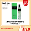 【3.15王炸割肉价】华伦天奴铆钉香水15ml   百日玫瑰/ 落日小姐（橘色狂想）/ 随心小姐（绿色纵享） 商品缩略图1