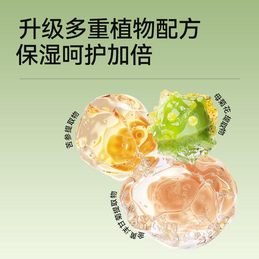 满婷清螨养肤排浊皂100g*5块——加入会员下单享8折，满69元送满婷清满保湿洁面乳，满119元送祛痘控油沐浴乳 商品图2