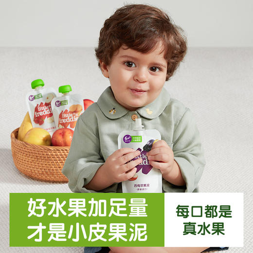 【专享】小皮果泥10袋装 商品图3