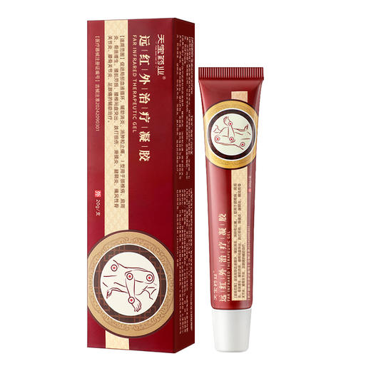 天宝药业远红外治疗凝胶辅助治疗肩周关节炎颈椎病腰椎间疼痛 商品图5