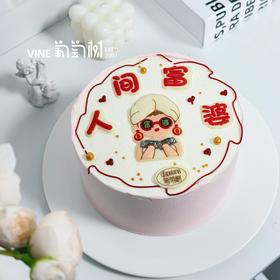 人间富婆