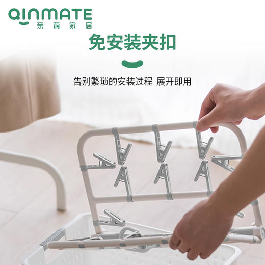 亲有20夹/24夹免装晾晒架 | 防滑夹口夹衣不掉落、夹力强劲夹衣不留痕、夹子可180度旋转、灵活晾晒 商品图1