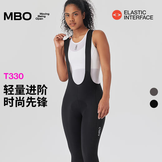 MBO女子背带骑行裤七分裤 25春夏新款背带骑行七分裤T330 (经销商专拍链接，非经销商拍单不发货) 商品图5
