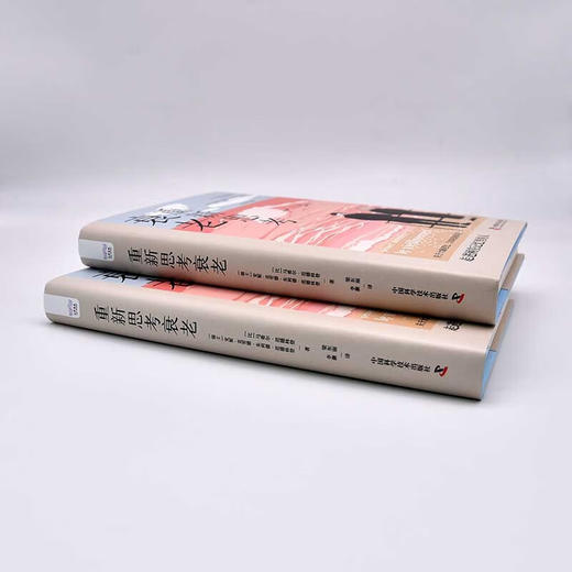 重新思考衰老：了解大脑老化与认知衰退（精装典藏版） 商品图5