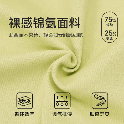 跃牌【欲动春风】系列 紧身长袖瑜伽服带胸垫交叉美背运动上衣52560 商品图2