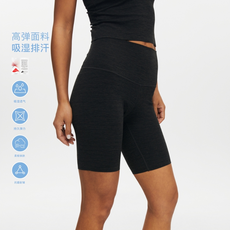 oneup六寸瑜伽短裤