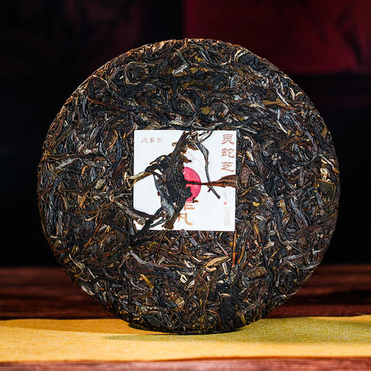 德丰昌蛇年生肖饼生茶  357克/饼 商品图5