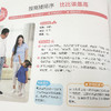 《0~6岁婴幼儿数学思维游戏全书》 商品缩略图8