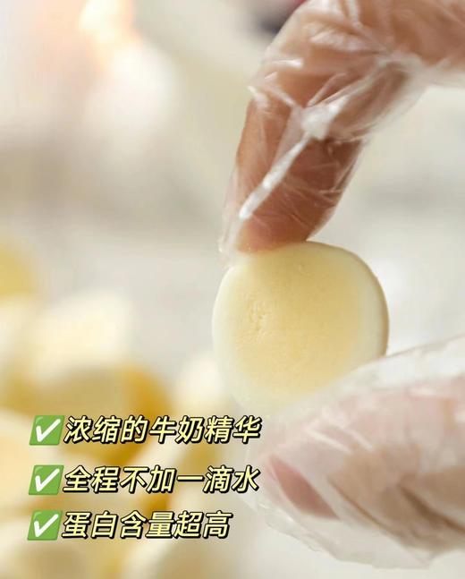 【分仓直发包邮】高钙鲜奶脆1袋（156g/袋） 商品图4