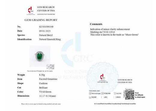 3.85ct刻面祖母绿戒指吊坠 商品图6