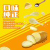 乐事薯片 中国限定 多口味任选 40g/袋 商品缩略图2