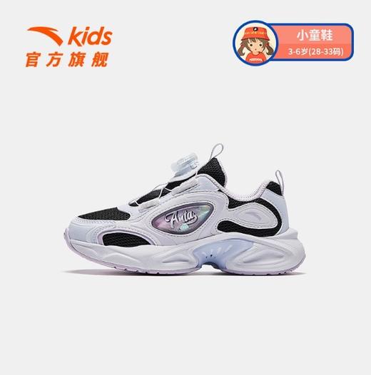 安踏儿童女小童休闲鞋2025夏季新款透气防滑耐磨儿童旋钮休闲鞋潮322529921 商品图1
