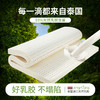 【分销】【乳胶枕买一赠一】乳胶工厂大折扣来了 绕过各种坑找到的乳胶床垫 贝奇特乳胶床垫/枕头 商品缩略图2
