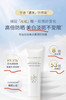 【华熙生物夸迪双效美白防晒霜/HACE抗老次抛/抚纹面霜】高倍防晒，⁢有效抗光老，长效狙黑亮肤  1支多用=防晒+妆前打底+素颜霜 商品缩略图6