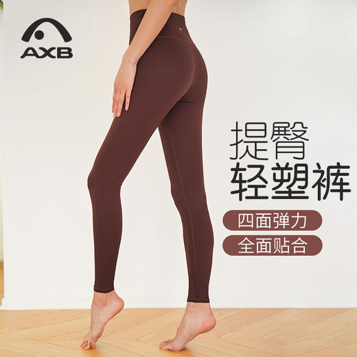 爱暇步修身瑜伽裤女四季裸感侧含口袋紧身外穿高弹力运动健身裤X25169NSLKSX 商品图5