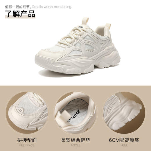 ZHR厚底老爹鞋女6cm增高春季新款透气舒适运动鞋百搭潮流休闲鞋女 商品图4