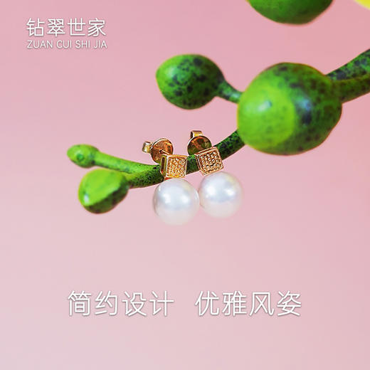 【现货】18K金珍珠耳饰方糖款高级轻奢感【尺寸8.1mm】  【一物一证书】 商品图0
