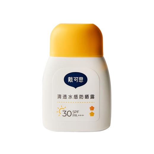 戴可思清透水感防晒露45g 商品图0