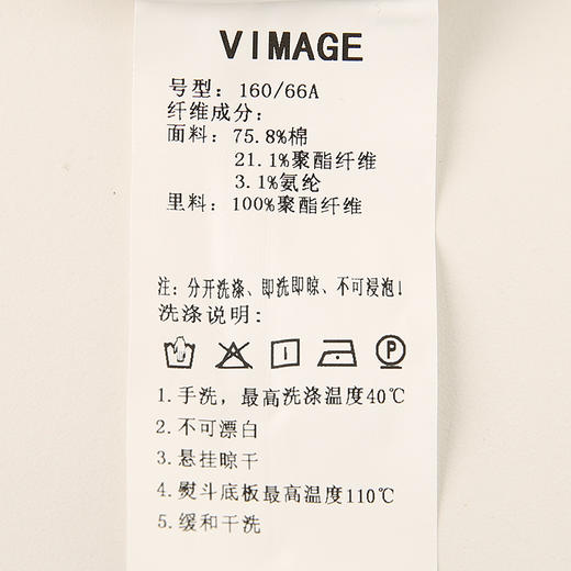 VIMAGE纬漫纪春季新款显瘦时尚纯色高腰半身裙V2106710 商品图6