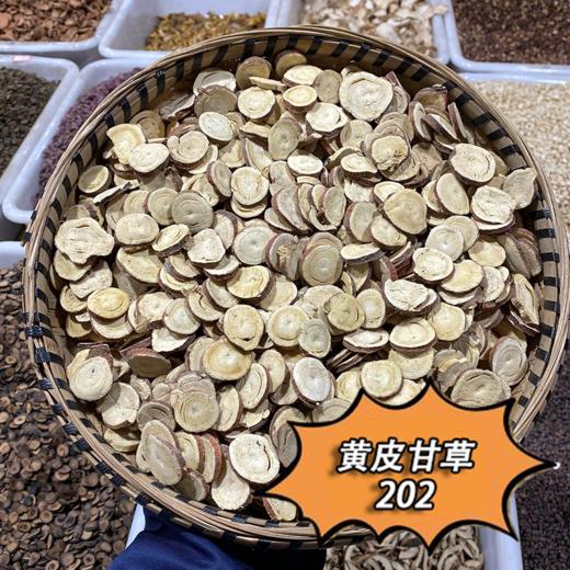 生甘草 红皮  大圆片当季新货 生晒无硫中药材 商品图3