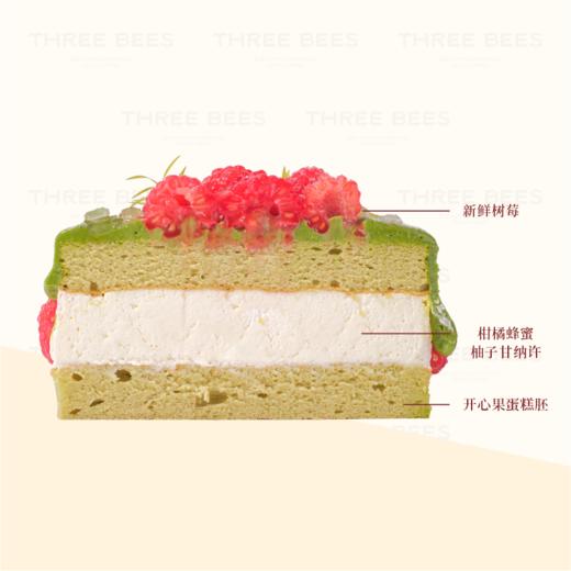 开心果蜂蜜柚子云朵蛋糕 商品图1