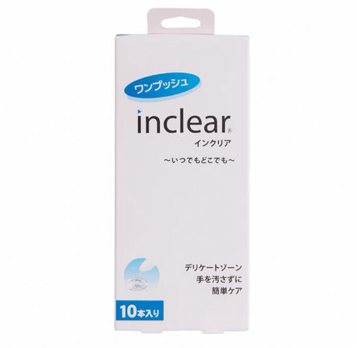 日本inclear女性护理清洁乳酸抑菌经典凝胶-10支 商品图1